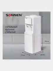 Кулер для воды SONNEN FSE-02i, напольный, НАГРЕВ/ОХЛАЖДЕНИЕ ЭЛЕКТРОННОЕ, шкаф, 2 крана