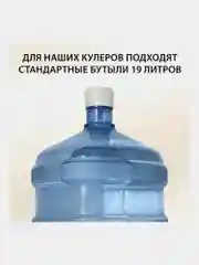 Кулер для воды SONNEN FSE-02i, напольный, НАГРЕВ/ОХЛАЖДЕНИЕ ЭЛЕКТРОННОЕ, шкаф, 2 крана