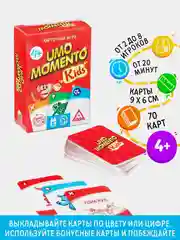Вишнёвый уно / UNO/ Настольная игра на реакцию и внимание UMO momento, 70 карт, 8+