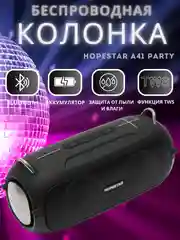 Черный портативная беспроводная колонка Hopestar A41 Party
