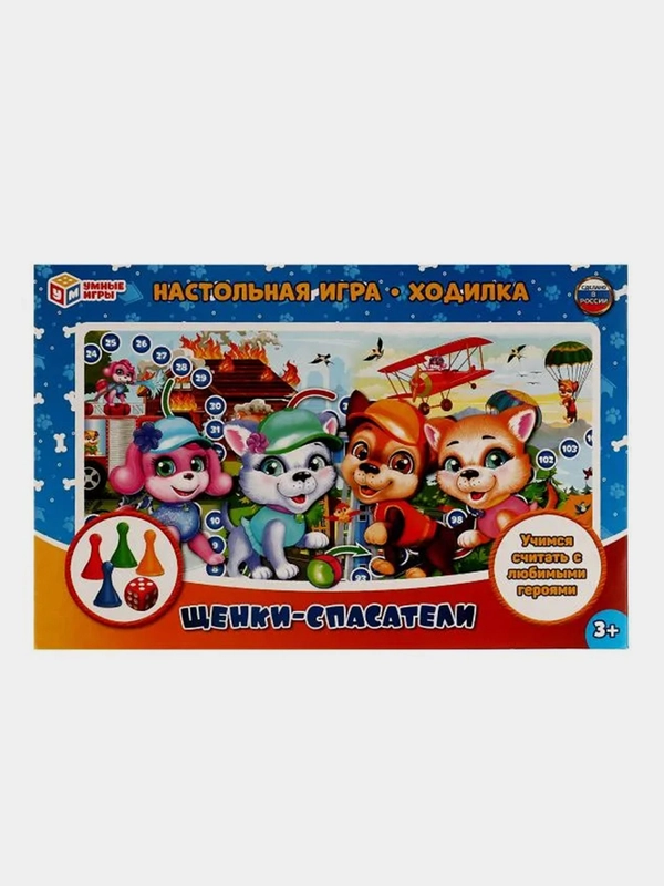 Настольная игра Умные игры "Щенки-спасатели"