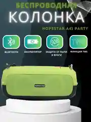 Зеленый портативная беспроводная колонка Hopestar A41 Party
