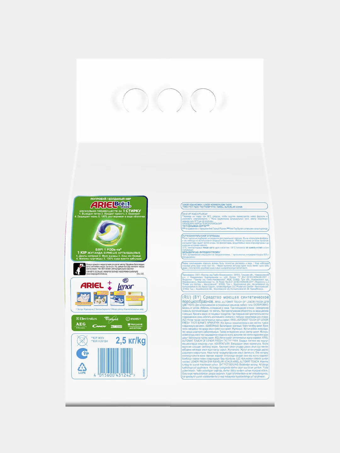 Стиральный порошок Аквапудра Ariel Touch of Lenor Fresh автомат, 2,5 кг