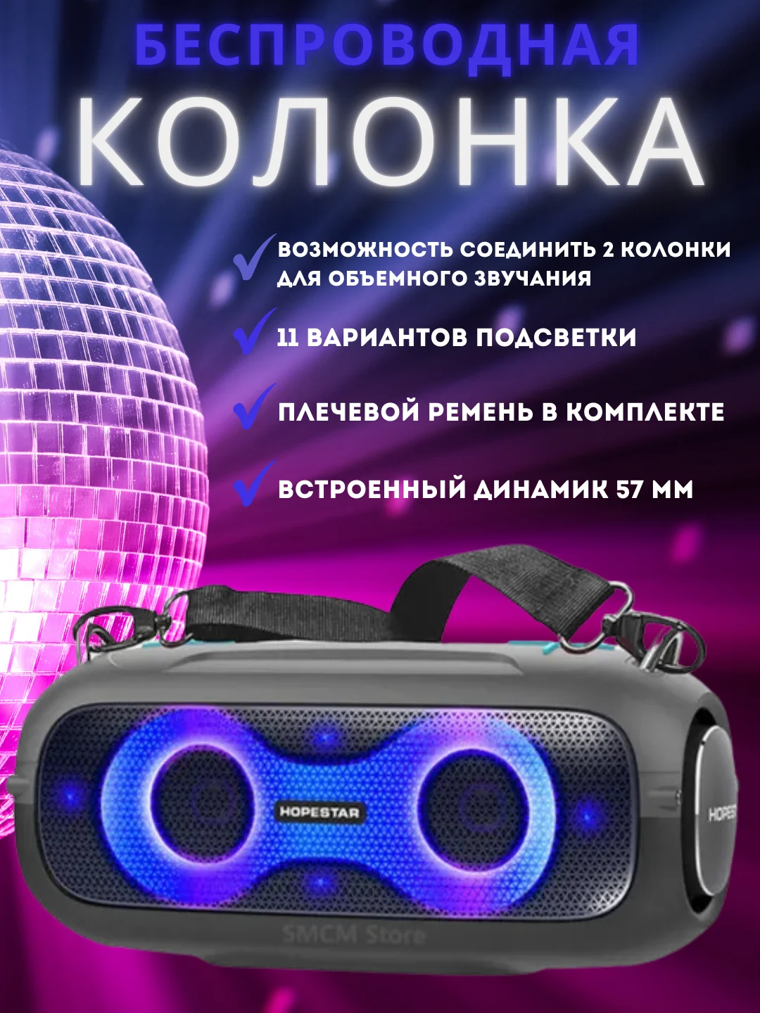 Серый портативная беспроводная колонка Hopestar A41 Party