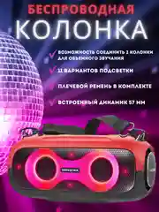 Зеленый портативная беспроводная колонка Hopestar A41 Party