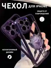 Чехол для айфон (iPhone) 11 12 13 14 15 Pro Max с защитой камеры