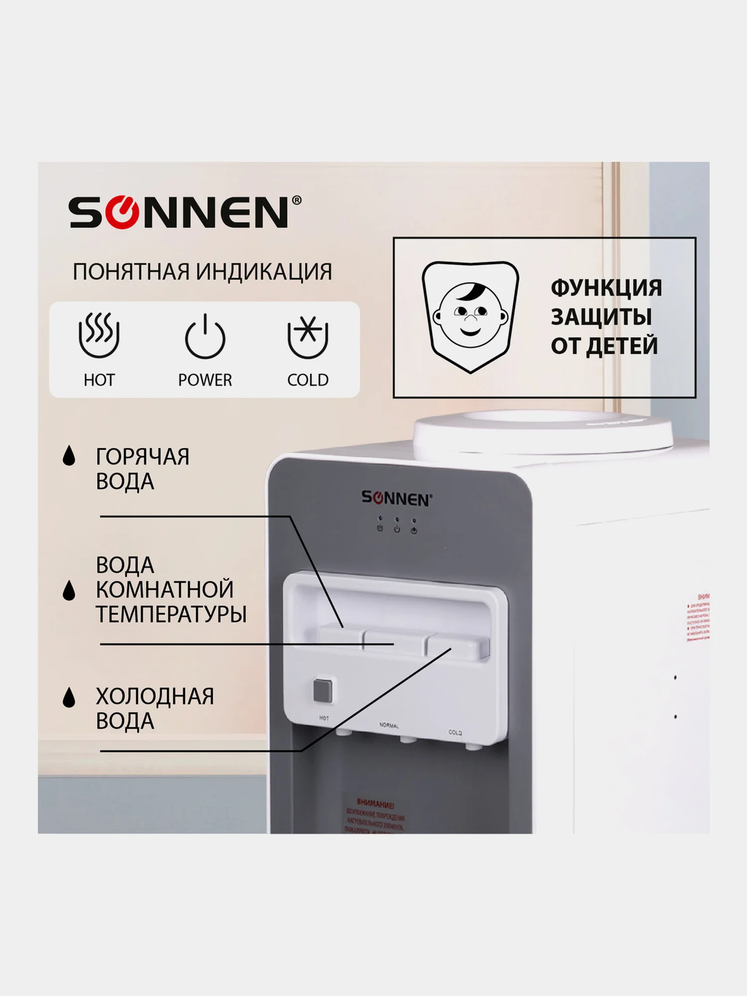 Кулер для воды SONNEN FSC-03BA, напольный, НАГРЕВ/ОХЛАЖДЕНИЕ КОМПРЕССОРНОЕ, 3 крана,серый