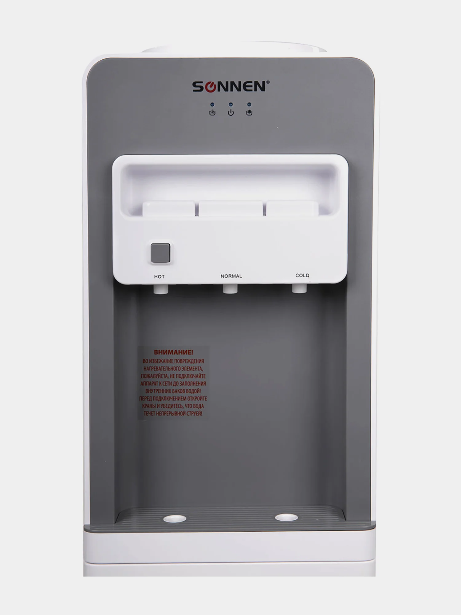 Кулер для воды SONNEN FSC-03BA, напольный, НАГРЕВ/ОХЛАЖДЕНИЕ КОМПРЕССОРНОЕ, 3 крана,серый