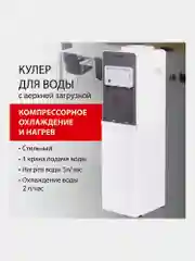 Кулер для воды SONNEN FSC-03BA, напольный, НАГРЕВ/ОХЛАЖДЕНИЕ КОМПРЕССОРНОЕ, 3 крана,серый