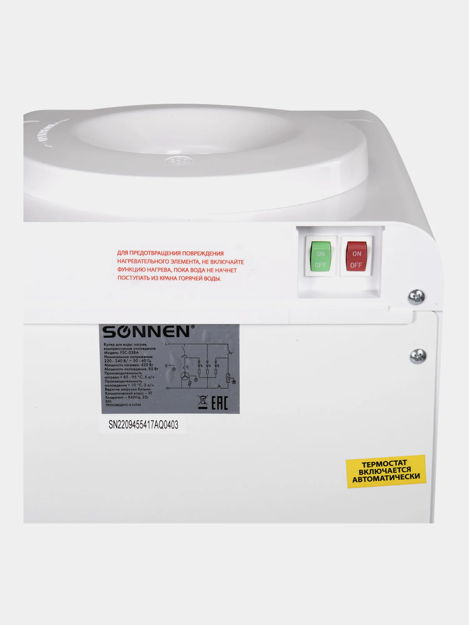 Кулер для воды SONNEN FSC-03BA, напольный, НАГРЕВ/ОХЛАЖДЕНИЕ КОМПРЕССОРНОЕ, 3 крана,серый