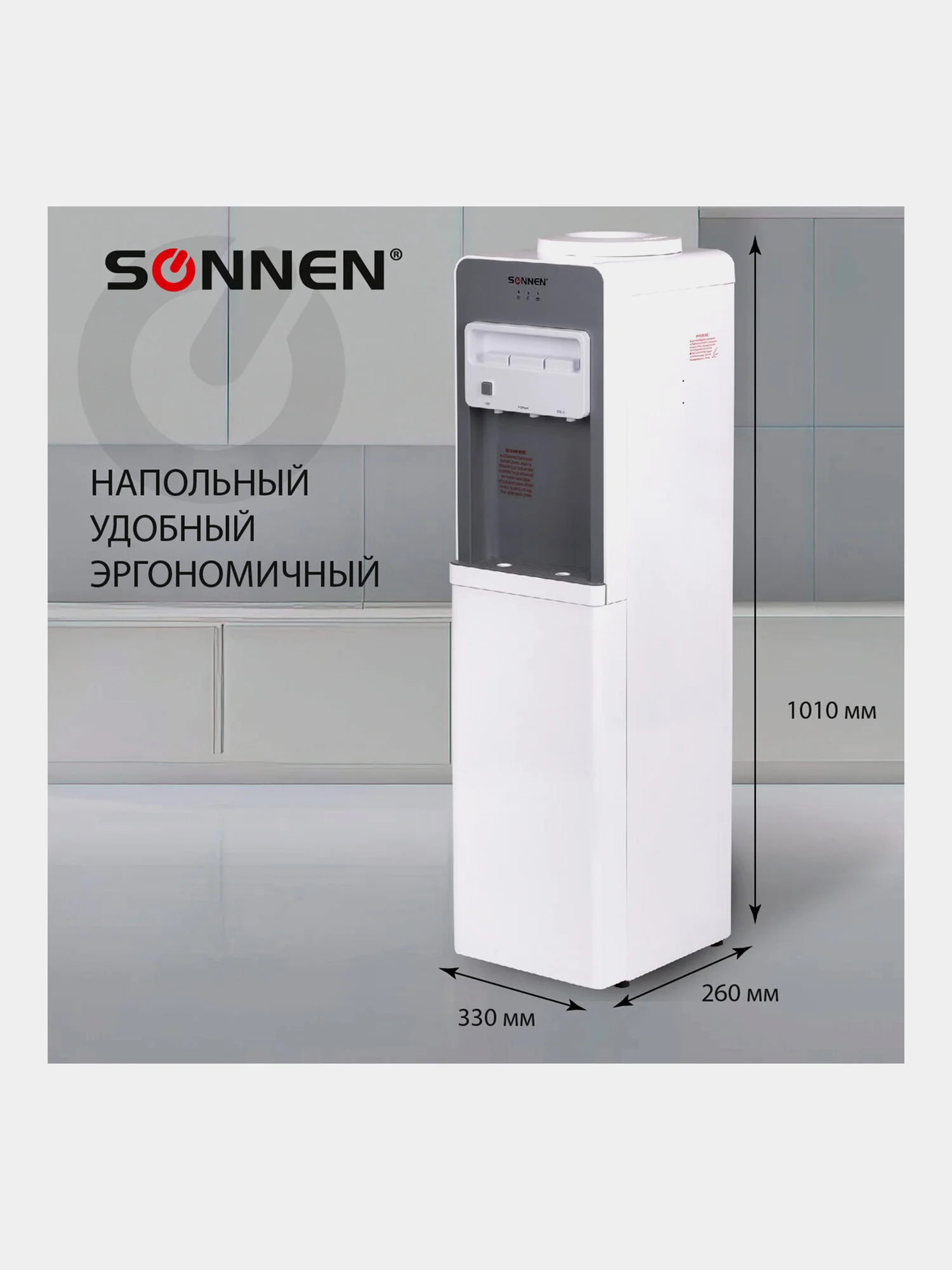 Кулер для воды SONNEN FSC-03BA, напольный, НАГРЕВ/ОХЛАЖДЕНИЕ КОМПРЕССОРНОЕ, 3 крана,серый