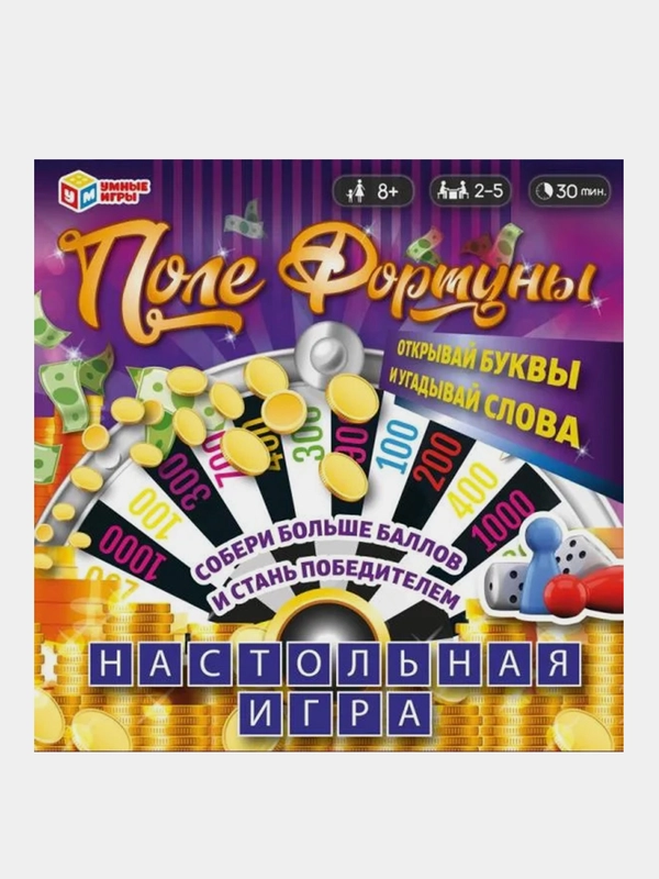 Настольная игра Умные игры "Поле Фортуны"