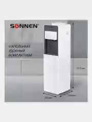 Кулер для воды SONNEN FSC-02BA, напольный, НАГРЕВ/ОХЛАЖДЕНИЕ КОМПРЕССОР, шкаф, 2 крана