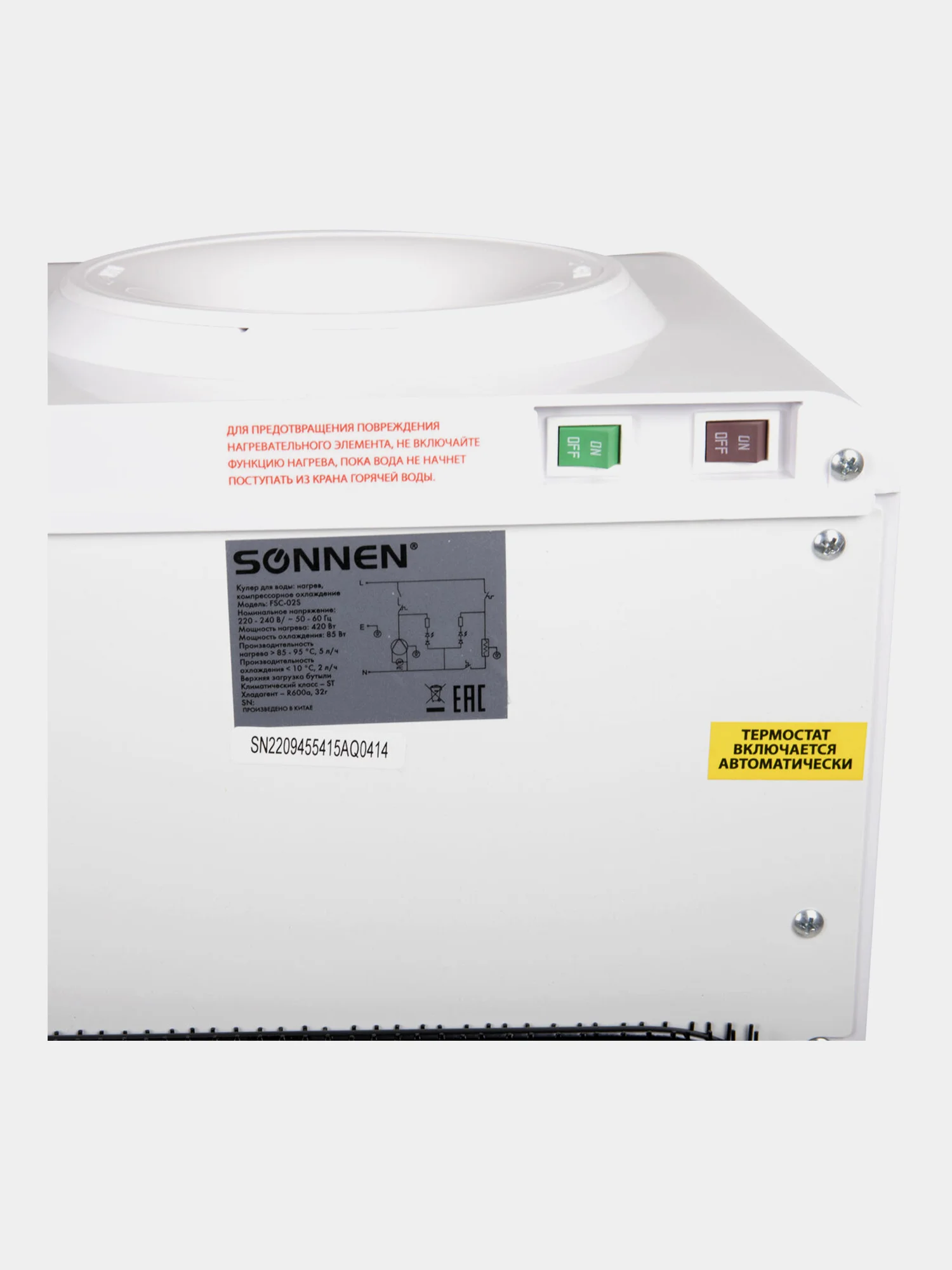 Кулер для воды SONNEN FSC-02S, напольный, НАГРЕВ/ОХЛАЖДЕНИЕ КОМПРЕССОРНОЕ, 2 крана, серый