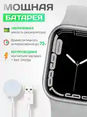 Розовый умные часы Smart Watch X8 Pro, 45 мм