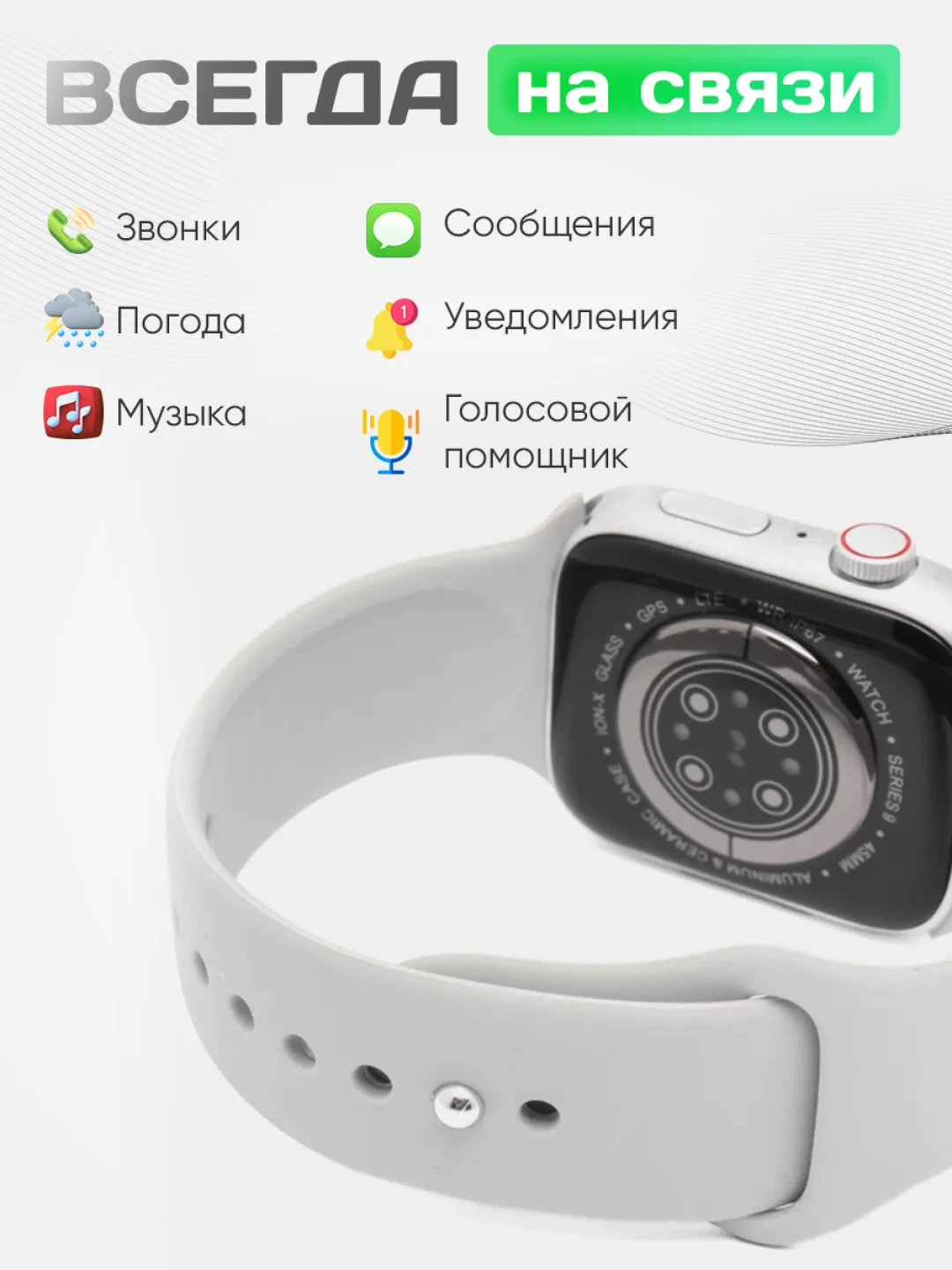 Розовый умные часы Smart Watch X8 Pro, 45 мм