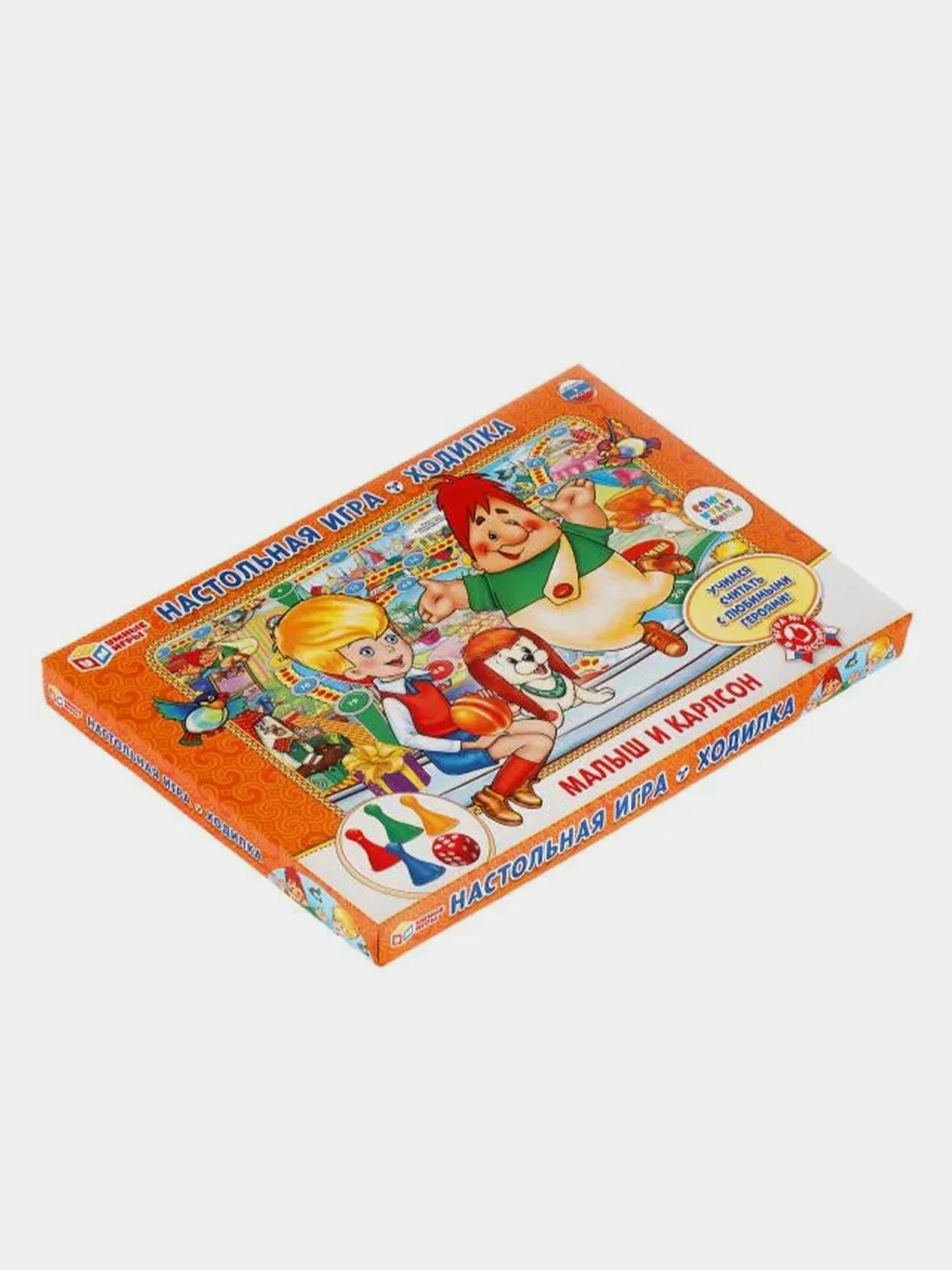 Настольная игра Умные игры "Малыш и Карлсон"
