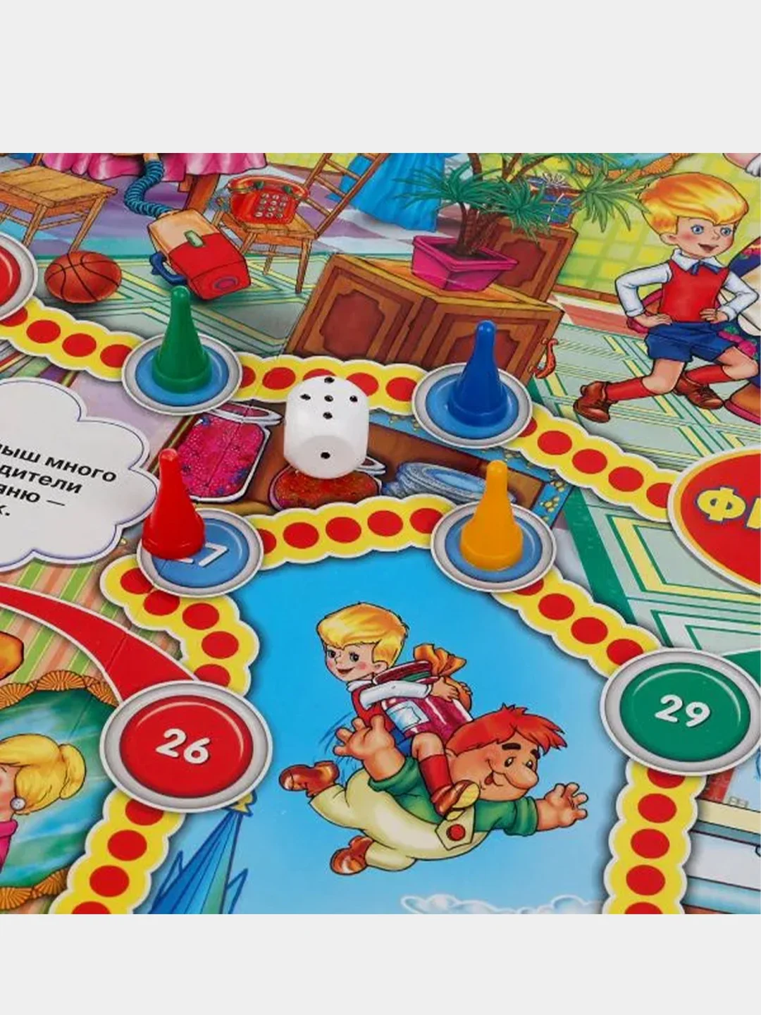 Настольная игра Умные игры "Малыш и Карлсон"