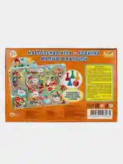 Настольная игра Умные игры "Малыш и Карлсон"