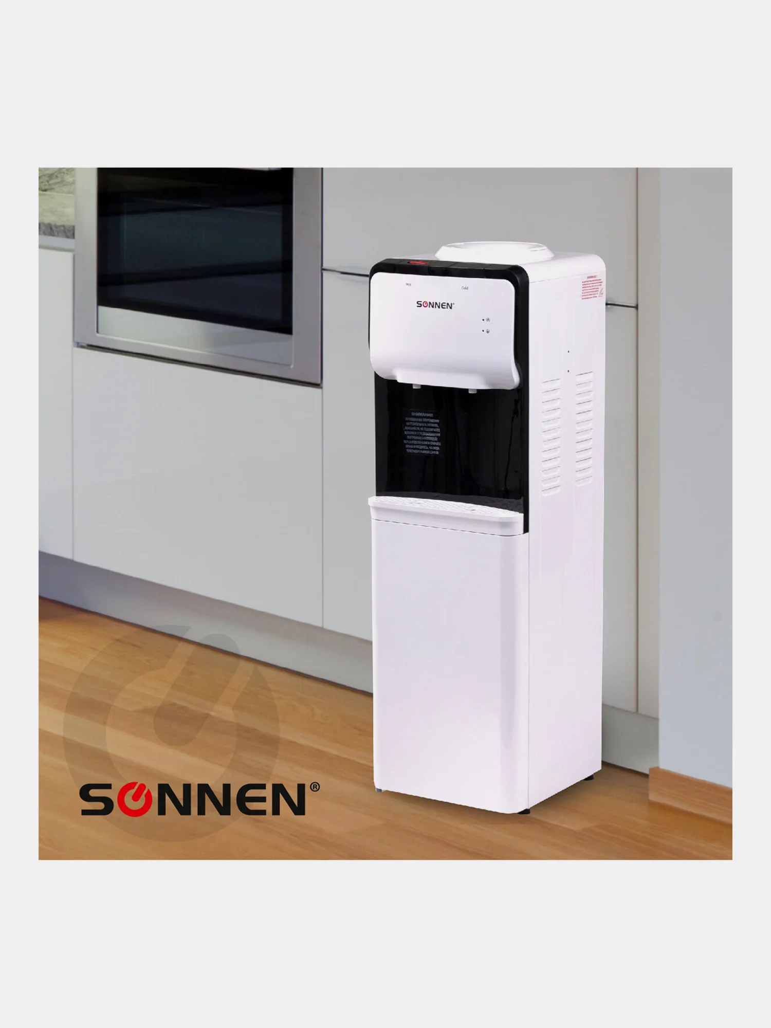 Кулер для воды SONNEN FSE-02SA, напольный, НАГРЕВ/ОХЛАЖДЕНИЕ ЭЛЕКТРОННОЕ, 2 крана, белый
