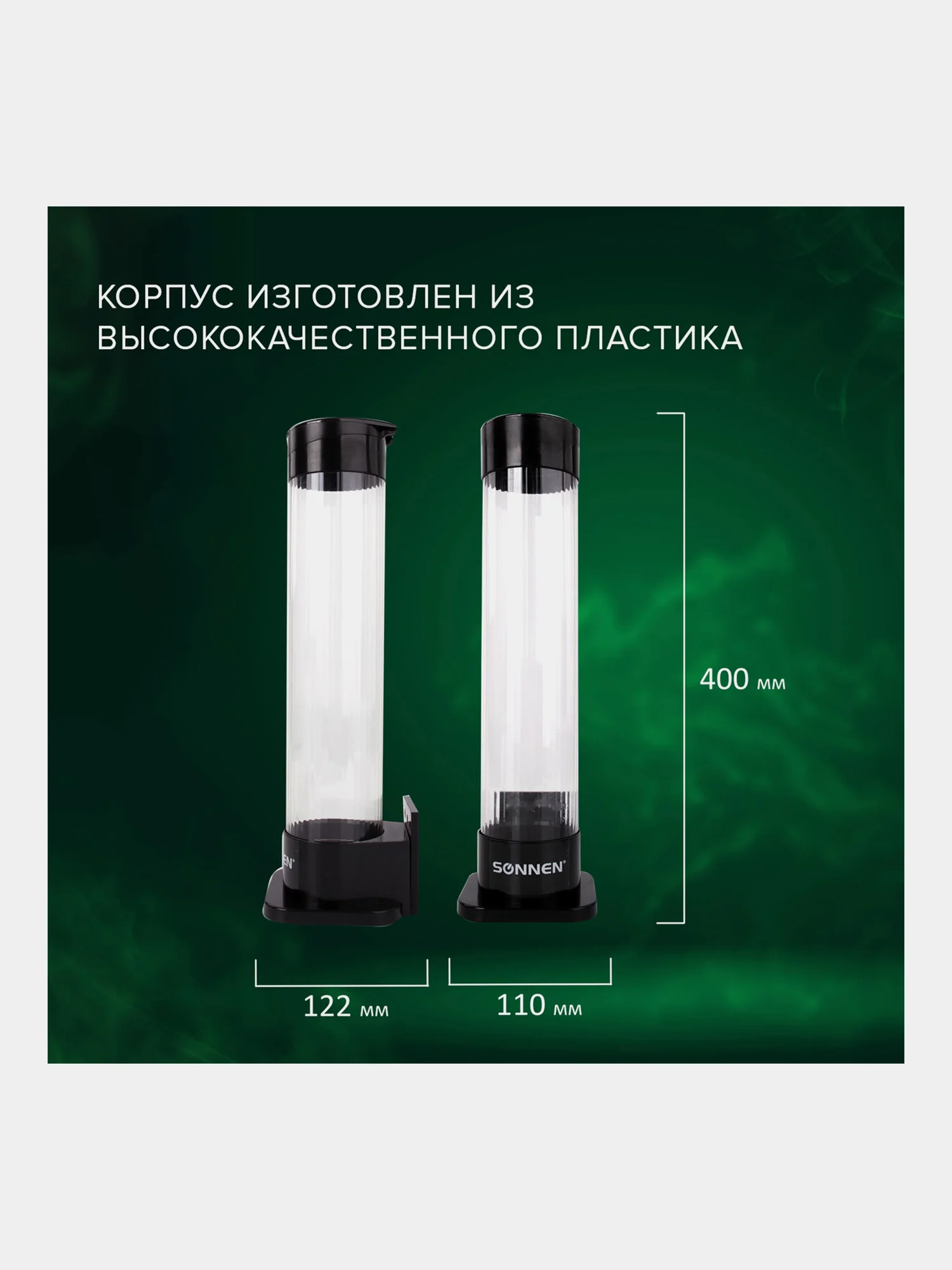 Стаканодержатель SONNEN BL-70M, 70 стаканов, на магните, черный, 455002