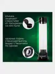 Стаканодержатель SONNEN BL-70M, 70 стаканов, на магните, черный, 455002