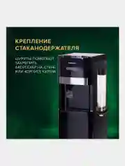Стаканодержатель SONNEN BL-70, 70 стаканов, на винтах, черный, 455001