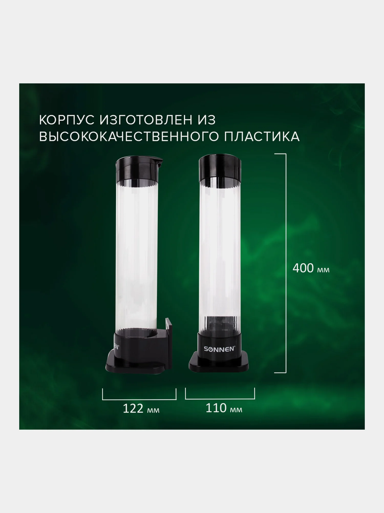 Стаканодержатель SONNEN BL-70, 70 стаканов, на винтах, черный, 455001
