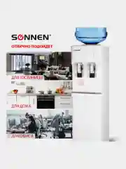 Кулер для воды SONNEN FSE-02H, напольный, НАГРЕВ/ОХЛАЖДЕНИЕ ЭЛЕКТРОННОЕ, 2 крана, белый