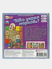 Настольная игра Умные игры "Кто украл морковь?"