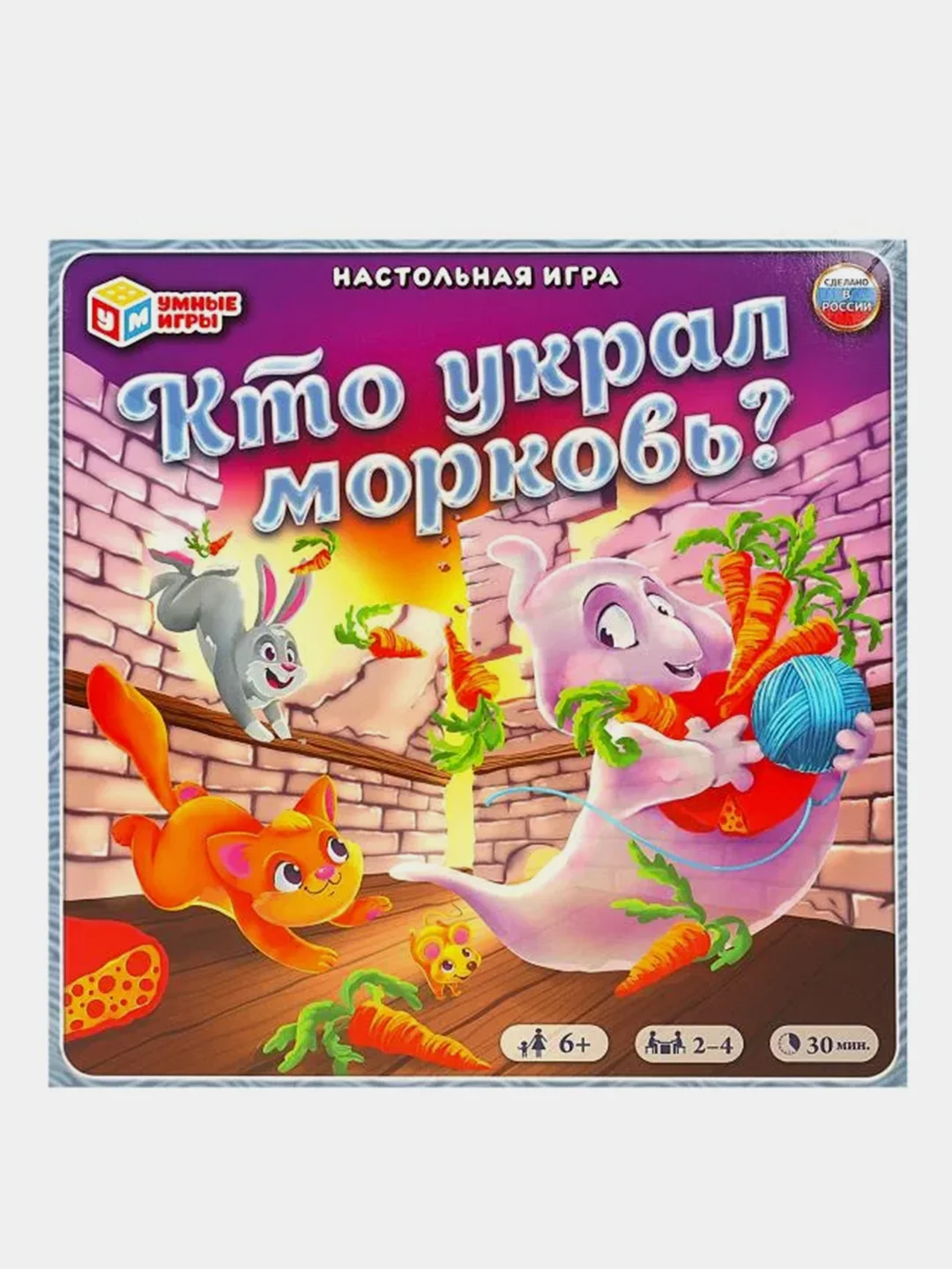 Настольная игра Умные игры "Кто украл морковь?"