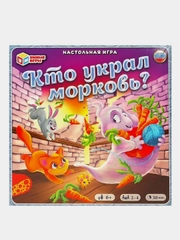 Настольная игра Умные игры "Кто украл морковь?"