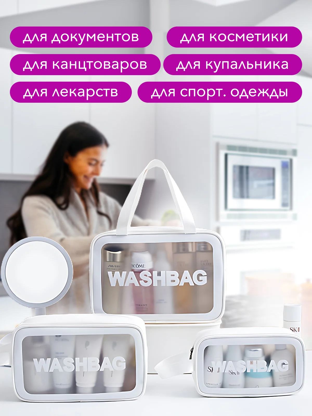 Косметичка на молнии с ручкой, 3 штуки, непромокаемая