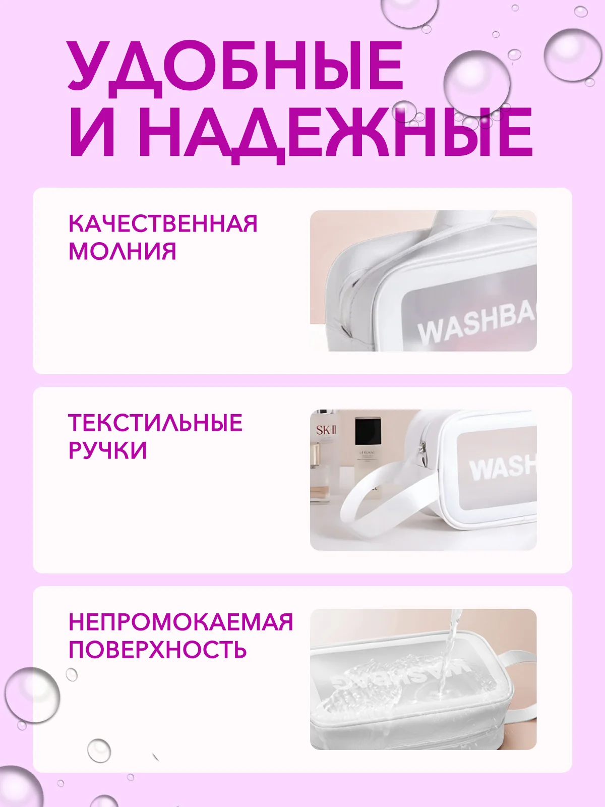 Косметичка на молнии с ручкой, 3 штуки, непромокаемая
