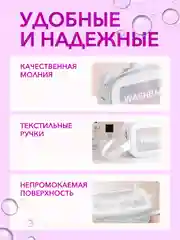 Косметичка на молнии с ручкой, 3 штуки, непромокаемая