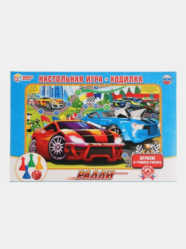 Настольная игра Умные игры "Ралли"