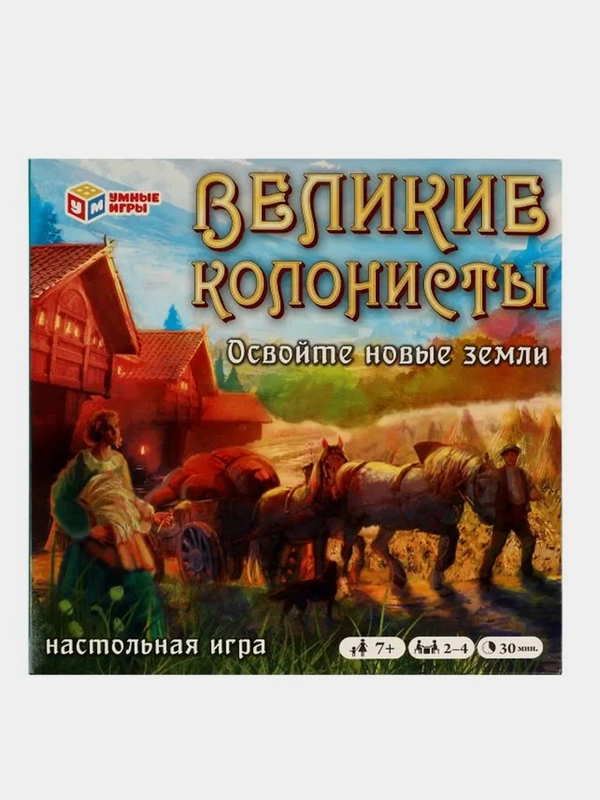 Настольная игра Умные игры "Великие колонисты. Откройте новые земли", 40 карточек