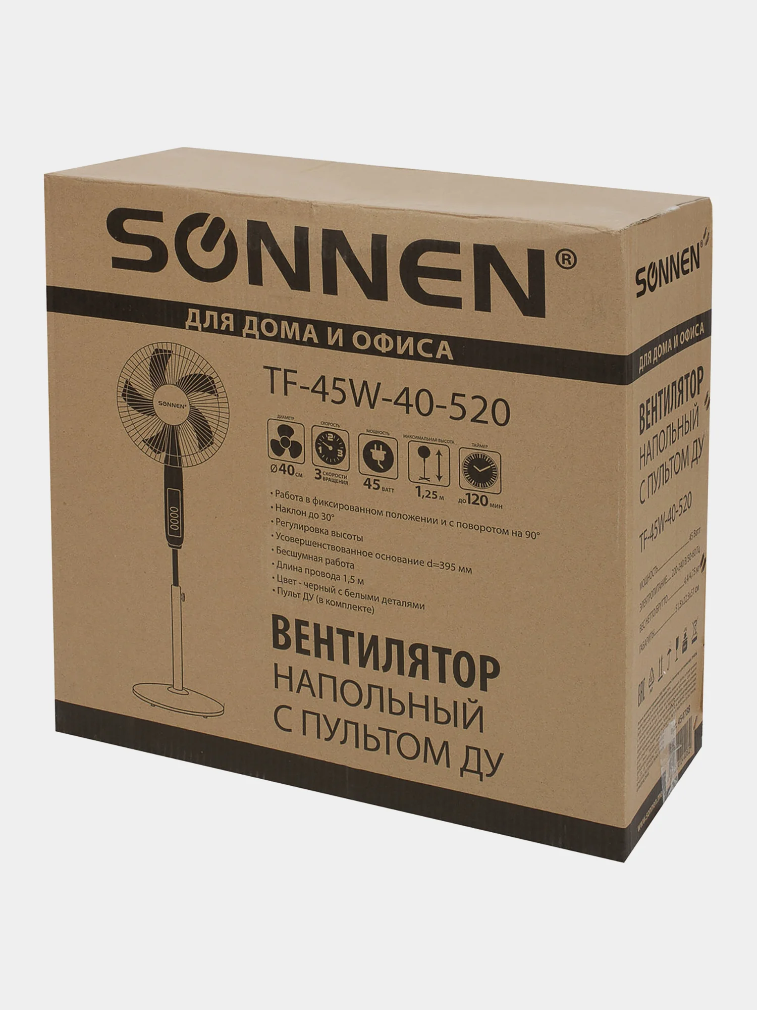 Вентилятор напольный, 3 режима, пульт ДУ, SONNEN TF-45W-40-520, d=40 см, 45Вт, белый