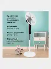 Вентилятор напольный, 3 режима, пульт ДУ, SONNEN TF-45W-40-520, d=40 см, 45Вт, белый