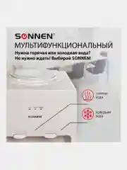 Кулер для воды SONNEN FSE-02, напольный, НАГРЕВ/ОХЛАЖДЕНИЕ ЭЛЕКТРОННОЕ, шкаф, 2 крана