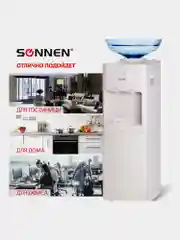 Кулер для воды SONNEN FSE-02, напольный, НАГРЕВ/ОХЛАЖДЕНИЕ ЭЛЕКТРОННОЕ, шкаф, 2 крана