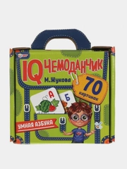 Развивающие карточки Умные игры "Умная азбука. IQ чемоданчик", 35 карточек в чемоданчике