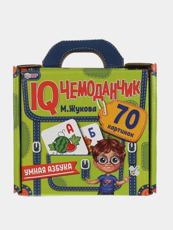 Развивающие карточки Умные игры "Умная азбука. IQ чемоданчик", 35 карточек в чемоданчике