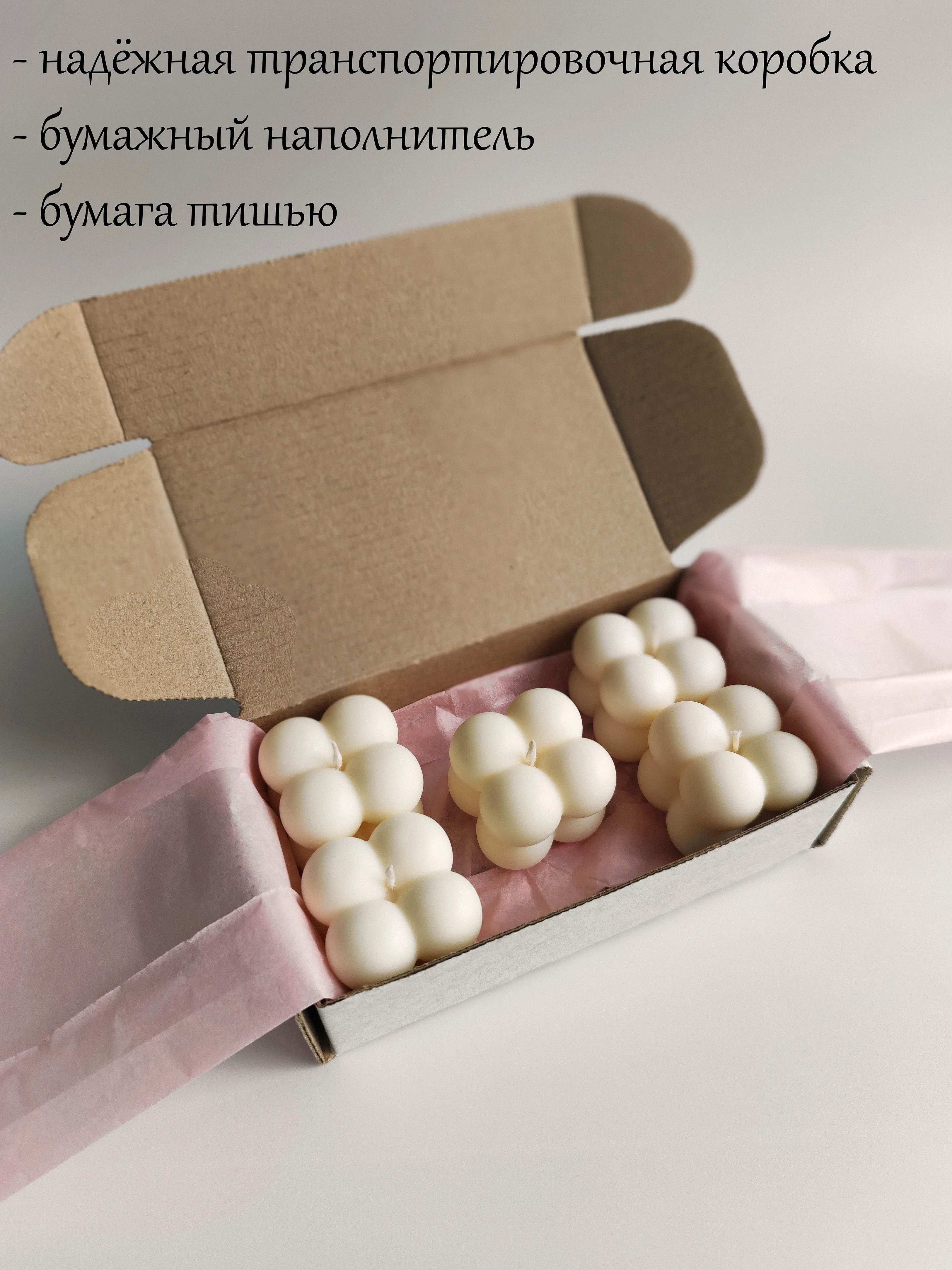 Аромасвеча, ароматическая свеча, свадебные свечи бонбоньерки, свечи набор подарочный