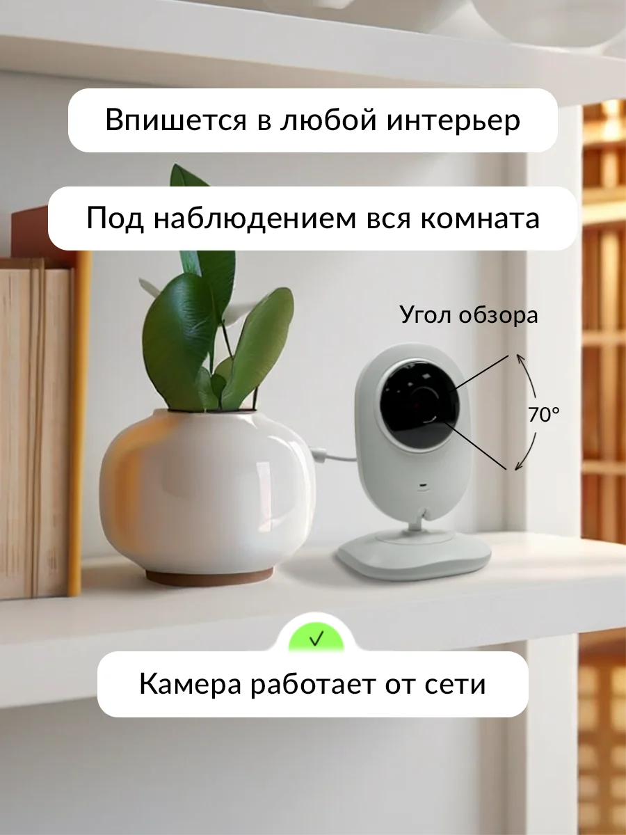 Видеоняня с монитором беспроводная цифровая камера, Радионяня