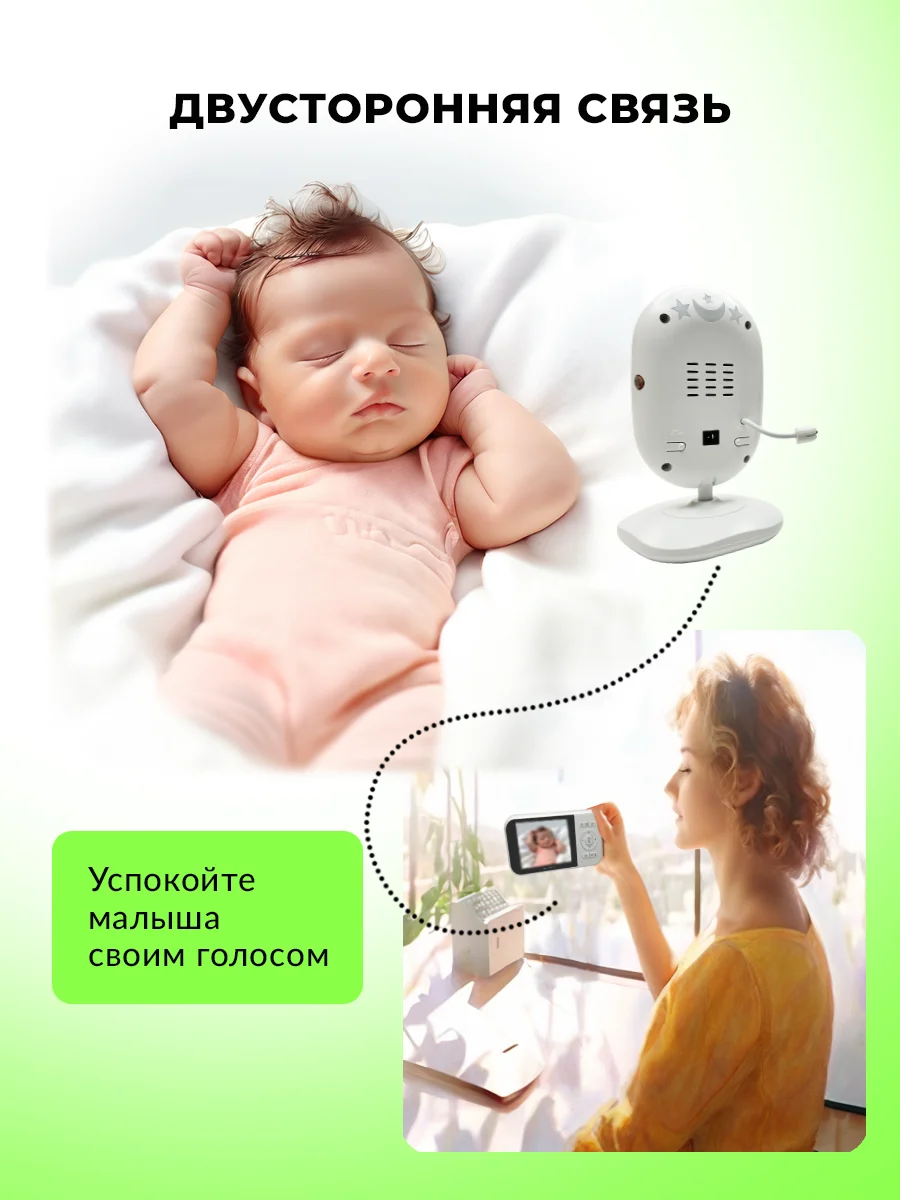 Видеоняня с монитором беспроводная цифровая камера, Радионяня