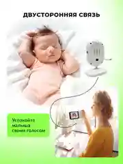 Видеоняня с монитором беспроводная цифровая камера, Радионяня
