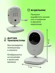 Видеоняня с монитором беспроводная цифровая камера, Радионяня