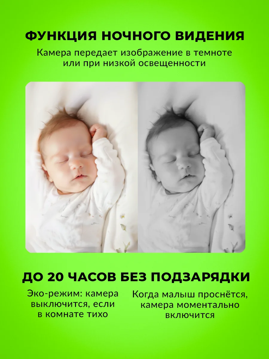 Видеоняня с монитором беспроводная цифровая камера, Радионяня