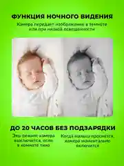 Видеоняня с монитором беспроводная цифровая камера, Радионяня